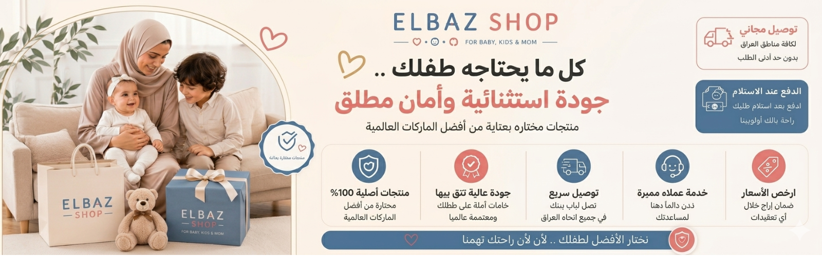 عرض خاص 1